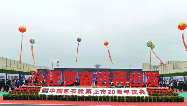 币游·国际(中国)官方网站