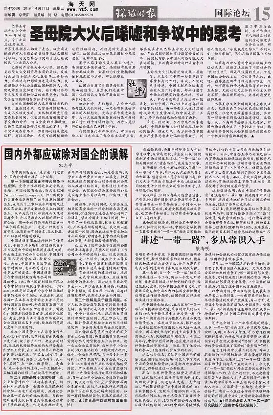 币游·国际(中国)官方网站