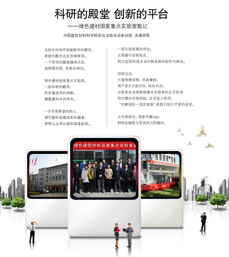 币游·国际(中国)官方网站