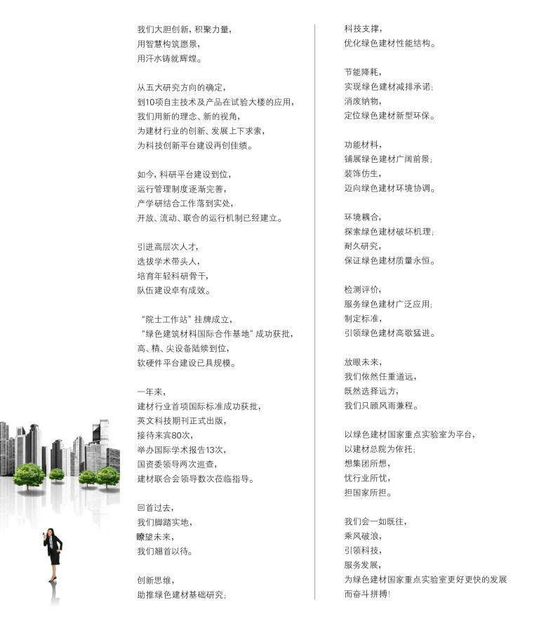 币游·国际(中国)官方网站