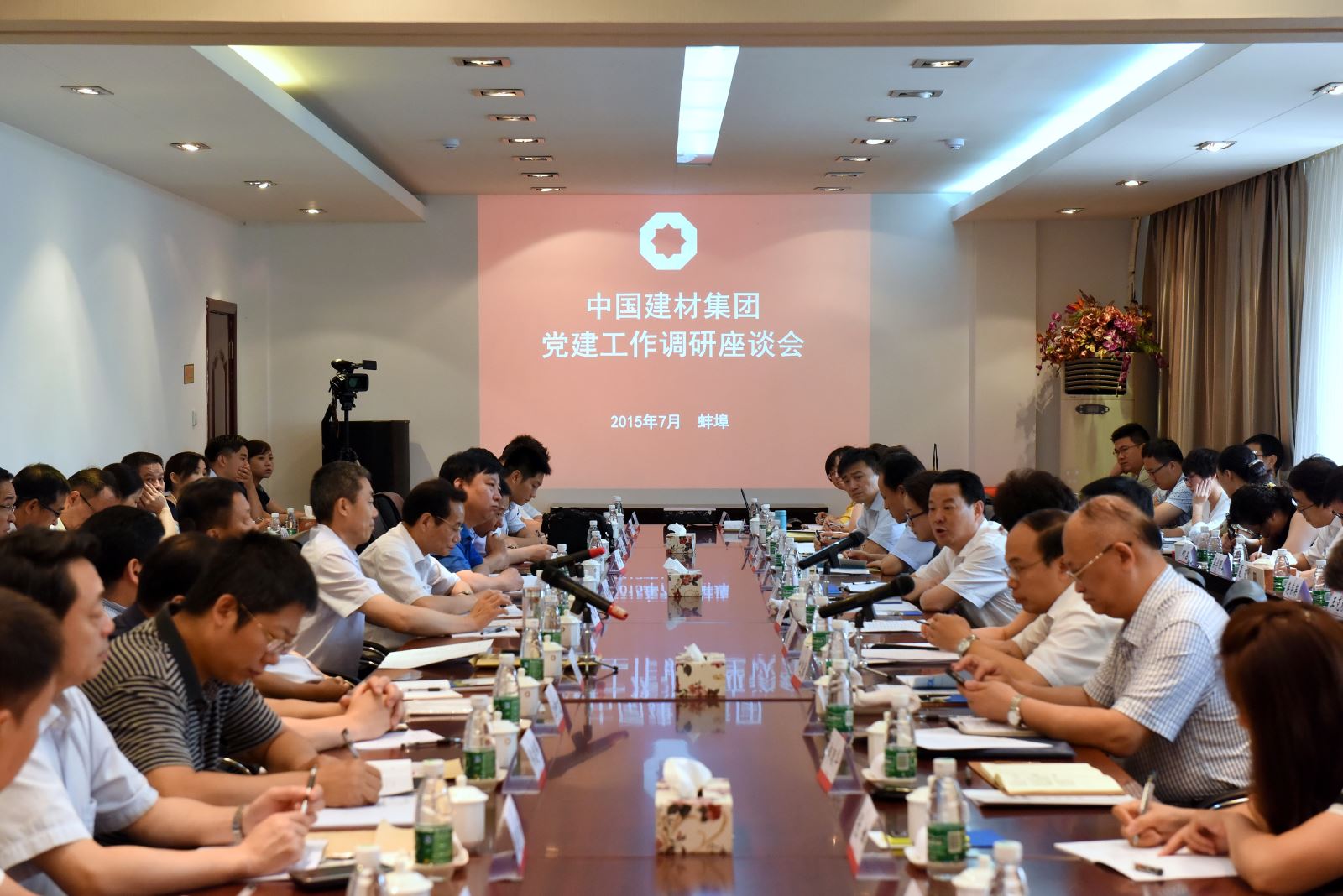 币游·国际(中国)官方网站