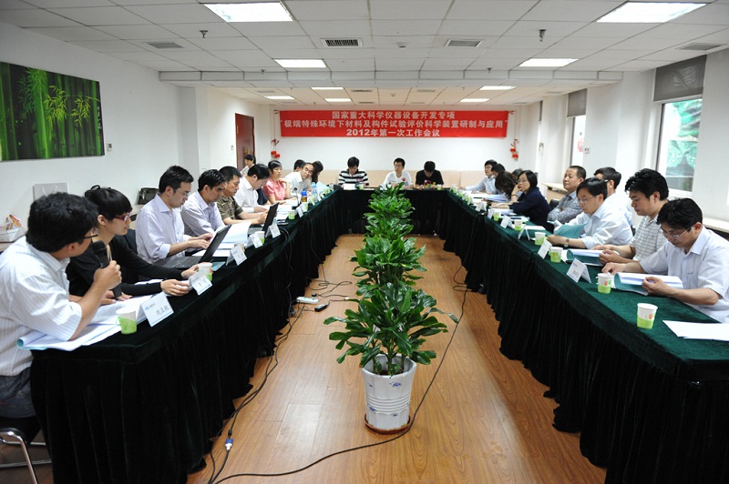 币游·国际(中国)官方网站