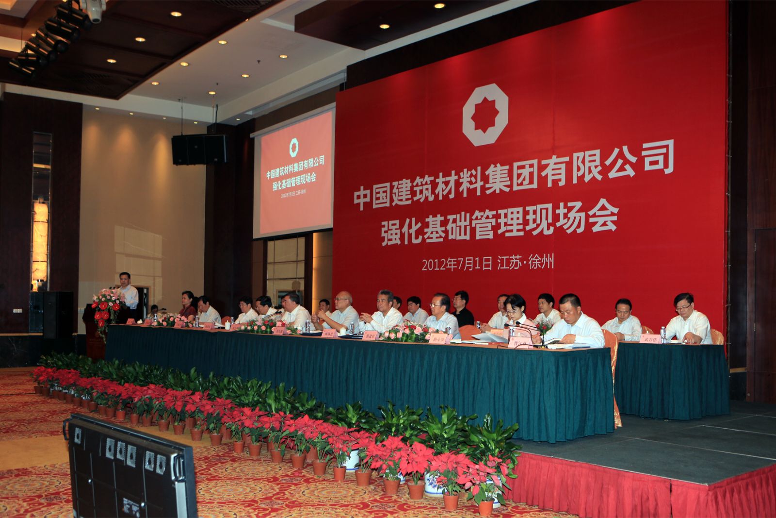 币游·国际(中国)官方网站