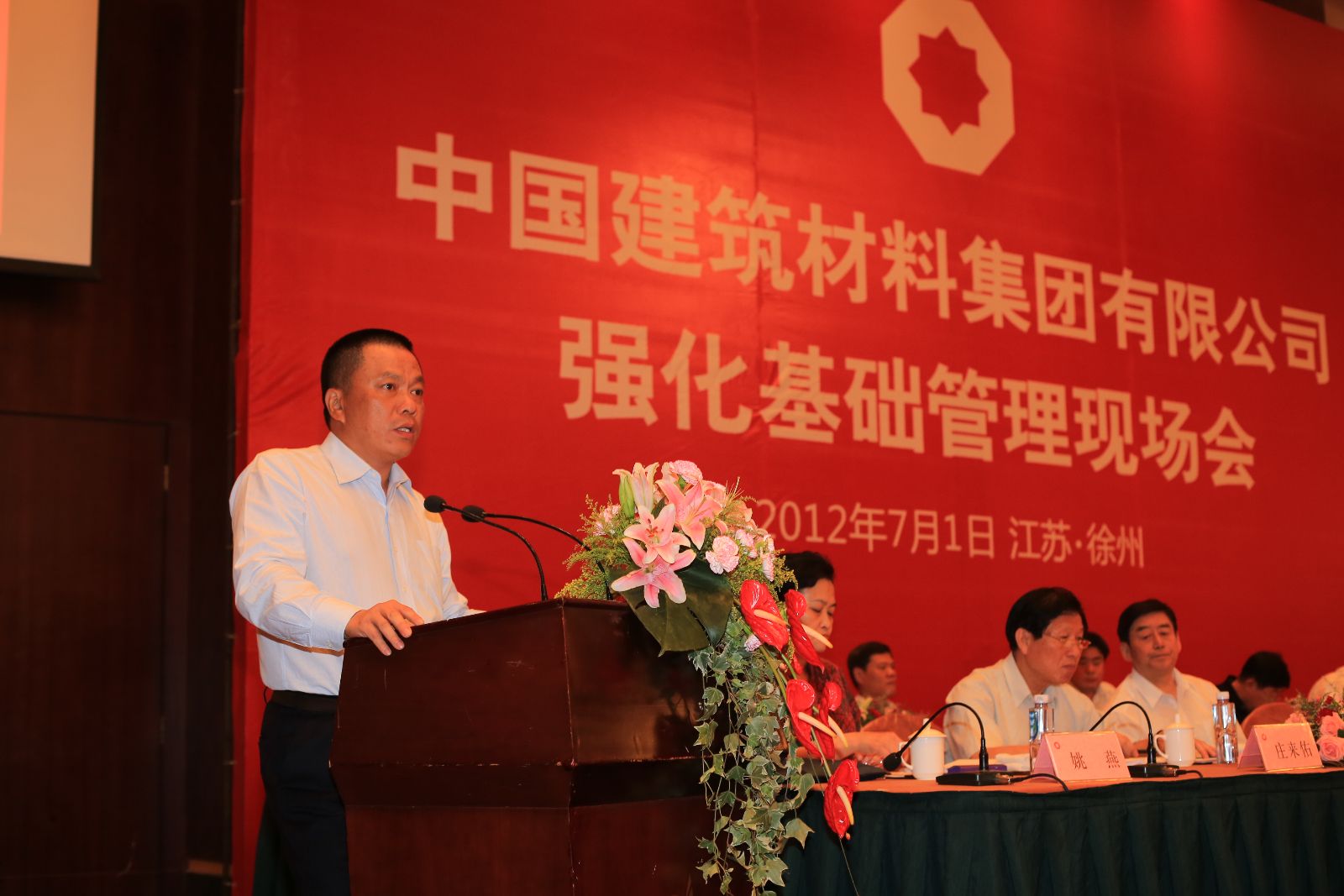 币游·国际(中国)官方网站