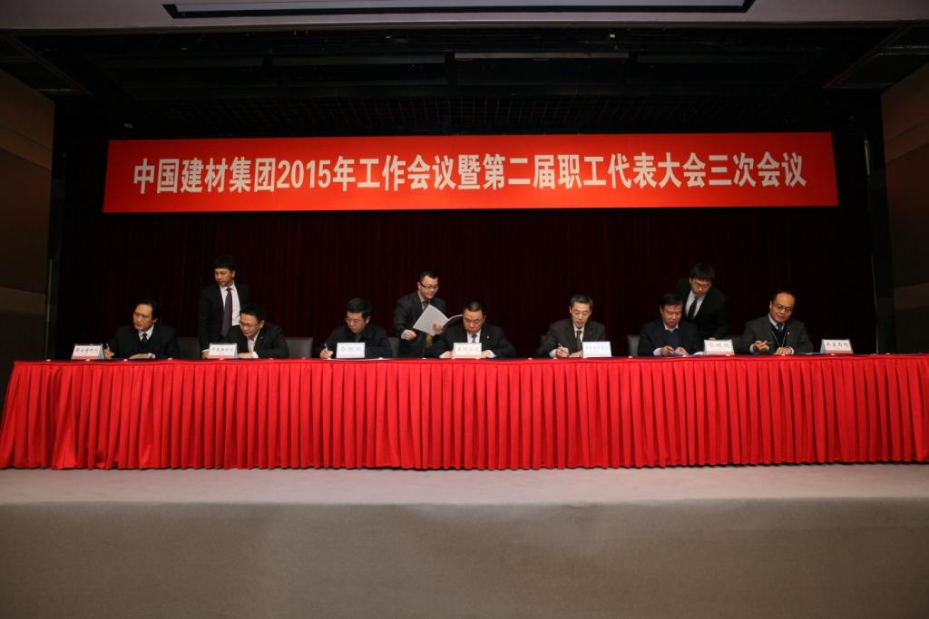 币游·国际(中国)官方网站