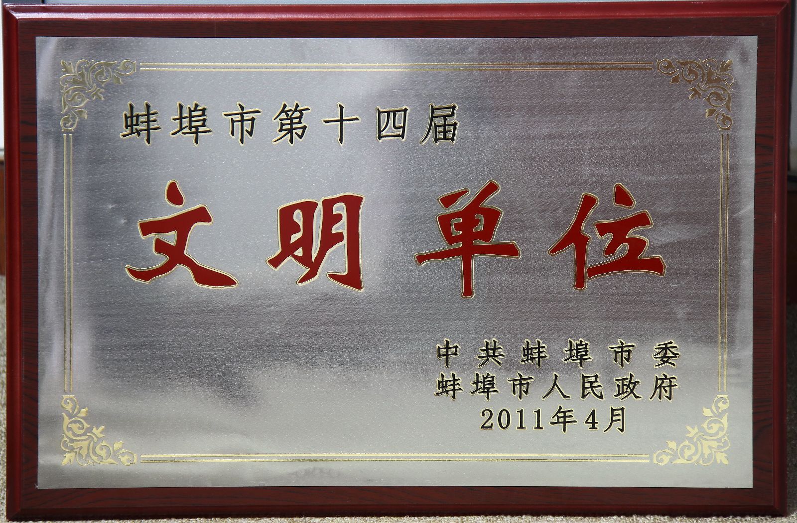 币游·国际(中国)官方网站