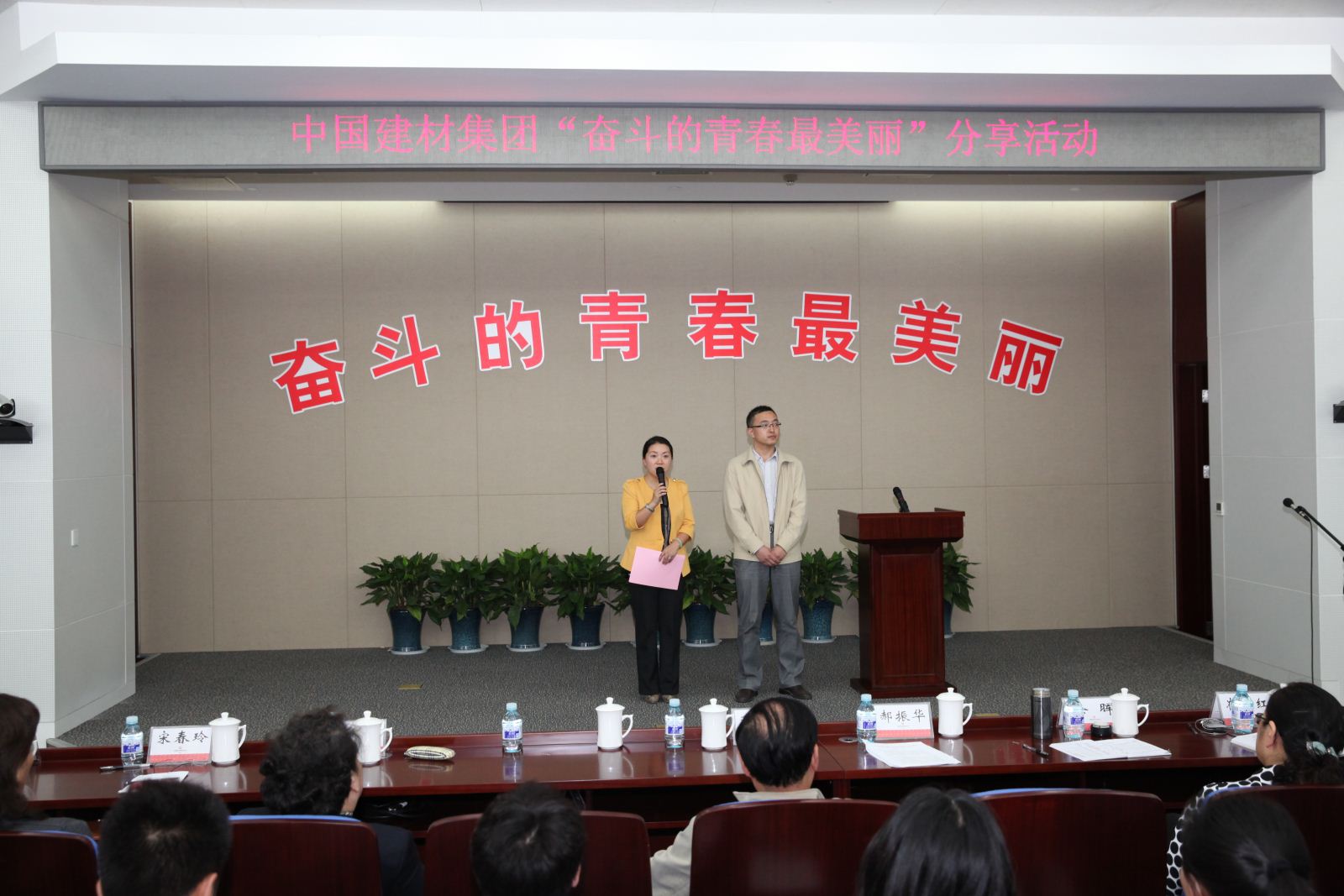 币游·国际(中国)官方网站