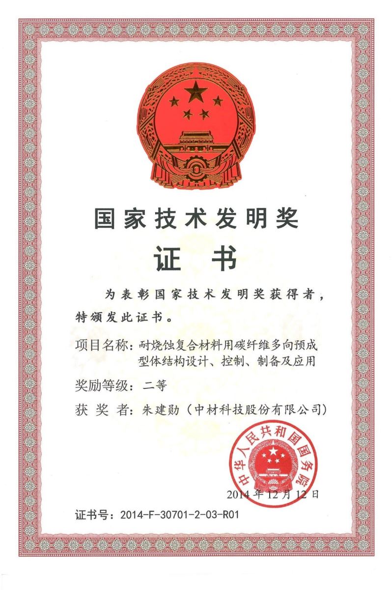 币游·国际(中国)官方网站