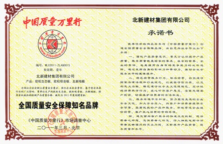 币游·国际(中国)官方网站