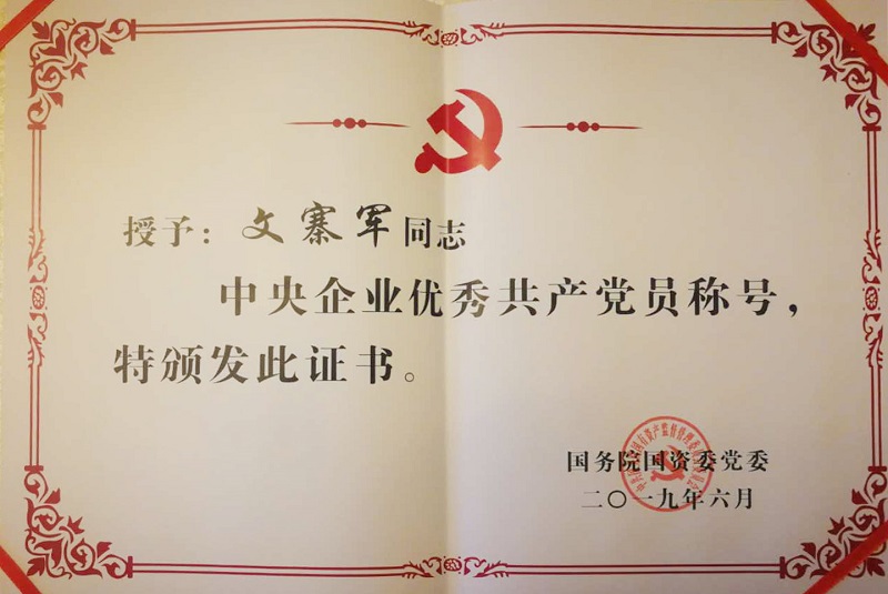 币游·国际(中国)官方网站