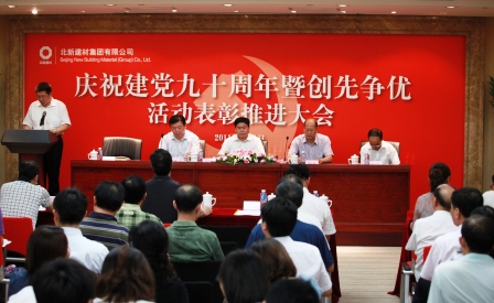 币游·国际(中国)官方网站