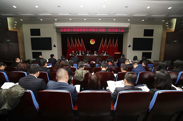 币游·国际(中国)官方网站