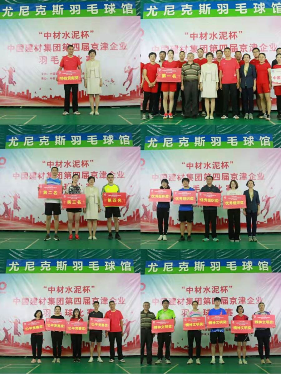 币游·国际(中国)官方网站