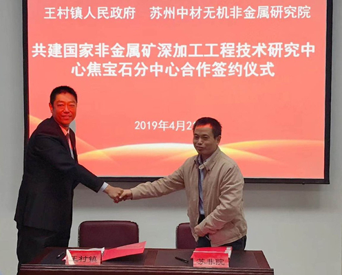 币游·国际(中国)官方网站