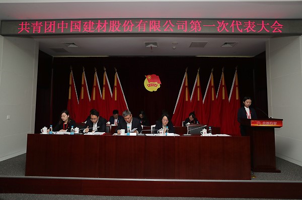 币游·国际(中国)官方网站