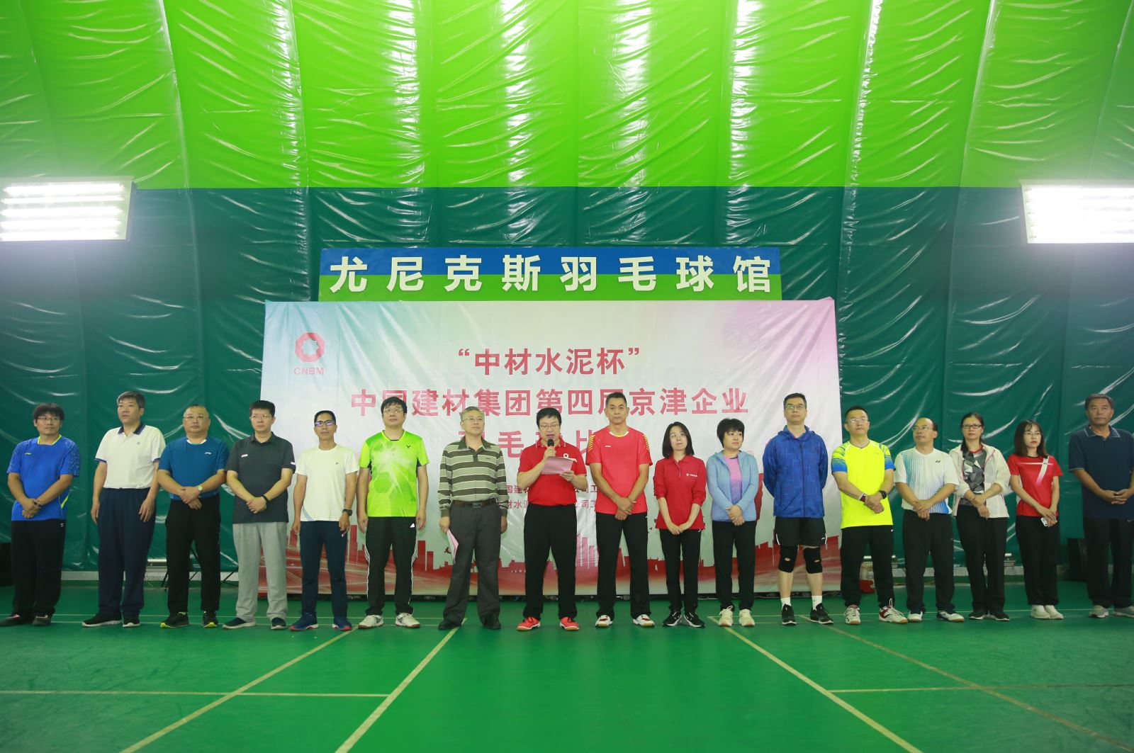 币游·国际(中国)官方网站