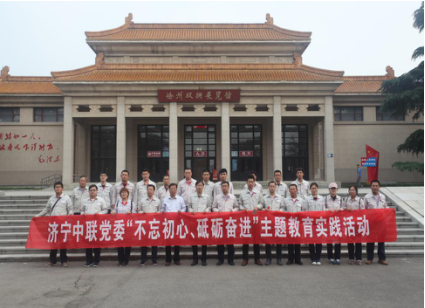 币游·国际(中国)官方网站