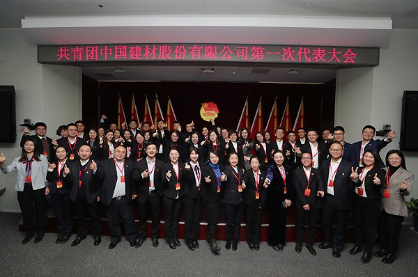 币游·国际(中国)官方网站