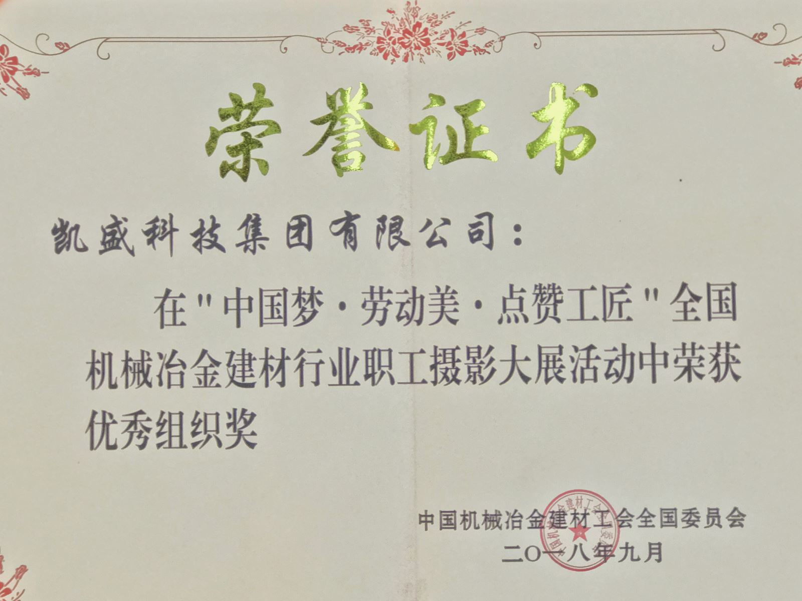 币游·国际(中国)官方网站