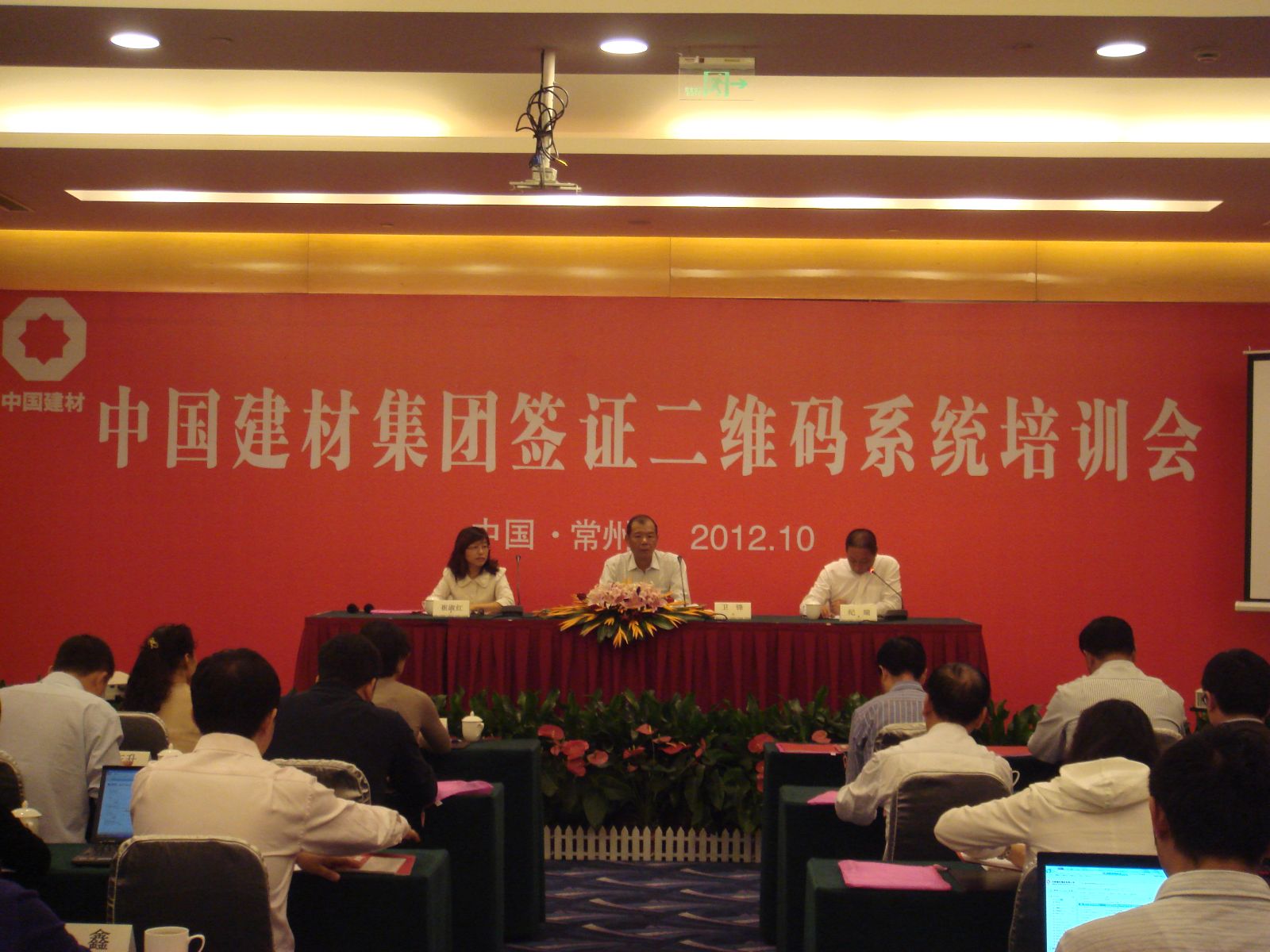 币游·国际(中国)官方网站