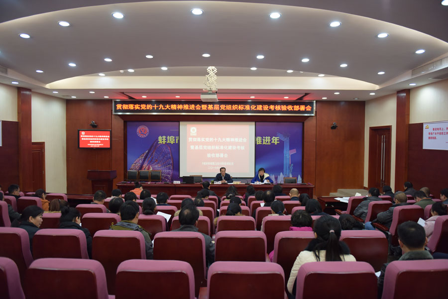 币游·国际(中国)官方网站