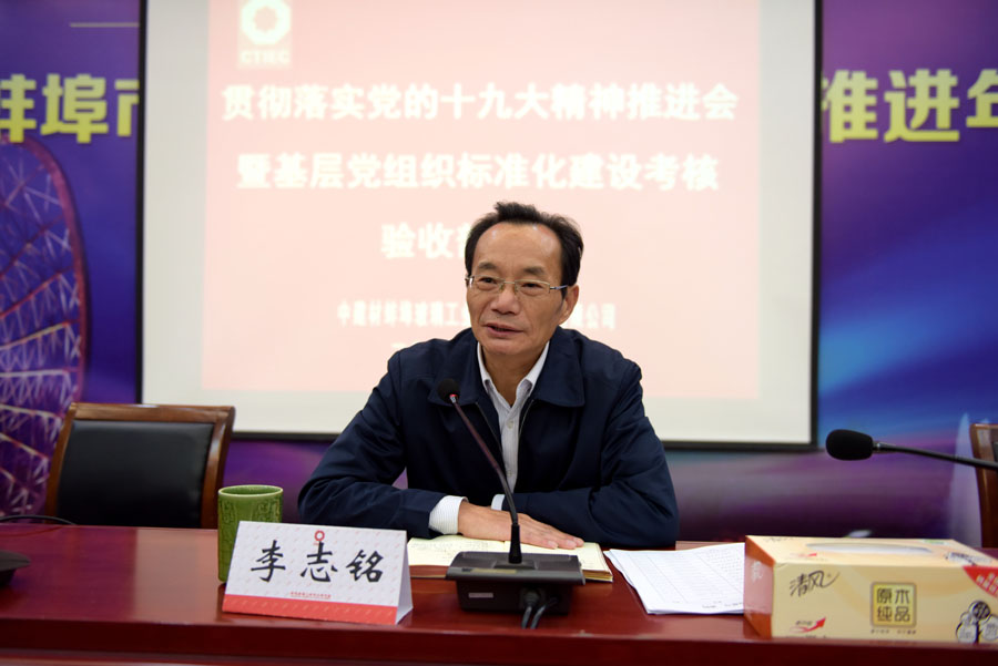 币游·国际(中国)官方网站