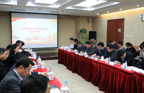 币游·国际(中国)官方网站