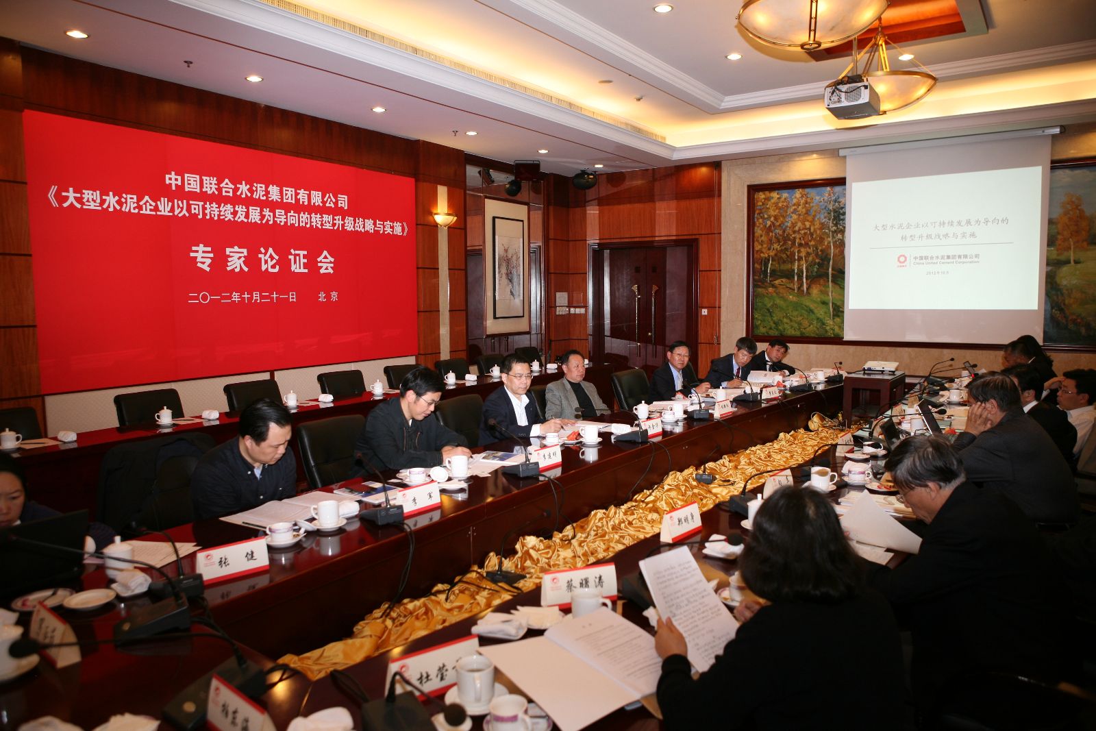 币游·国际(中国)官方网站