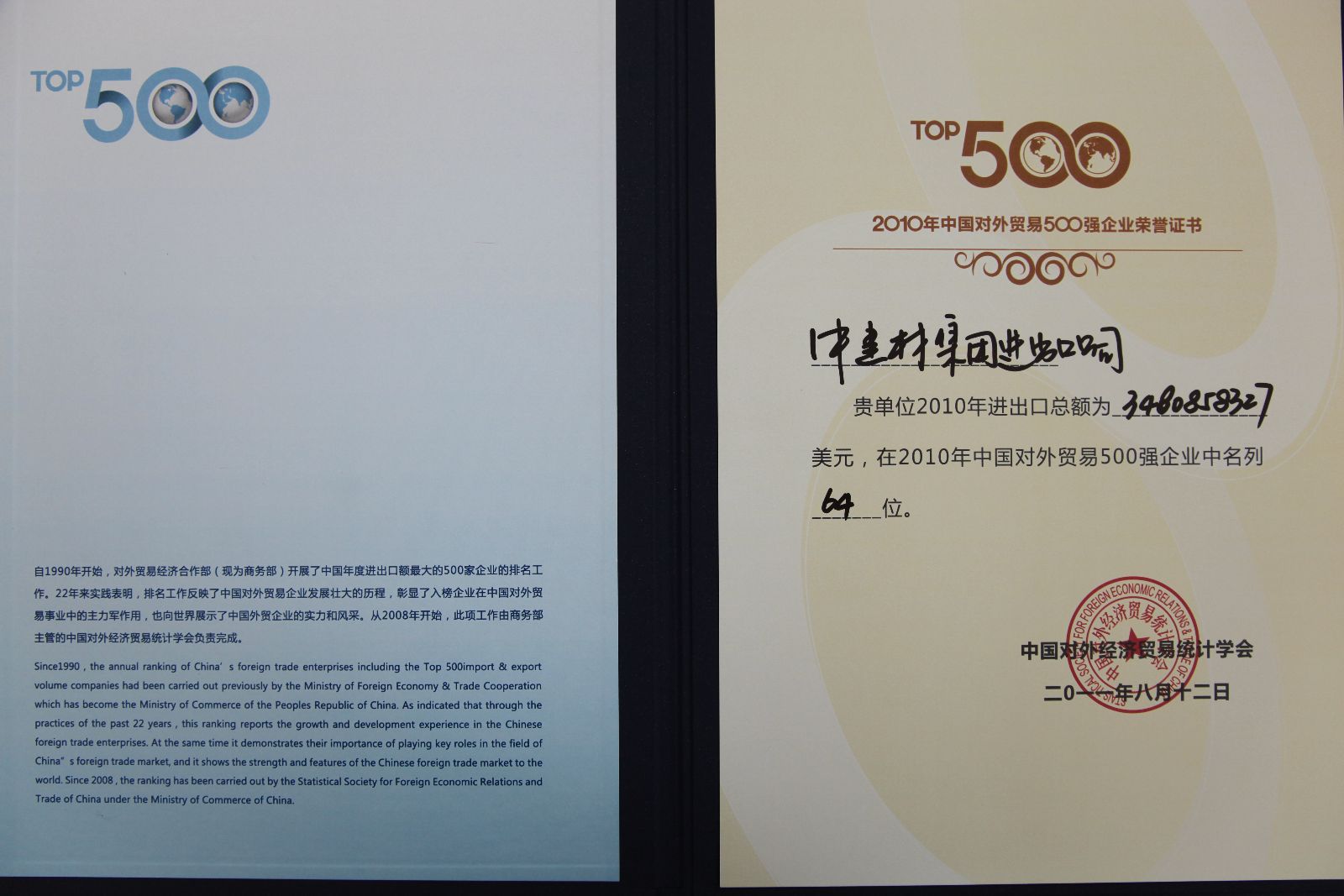 币游·国际(中国)官方网站