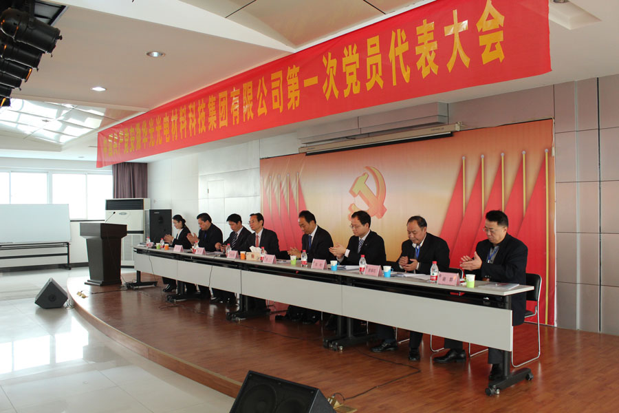 币游·国际(中国)官方网站