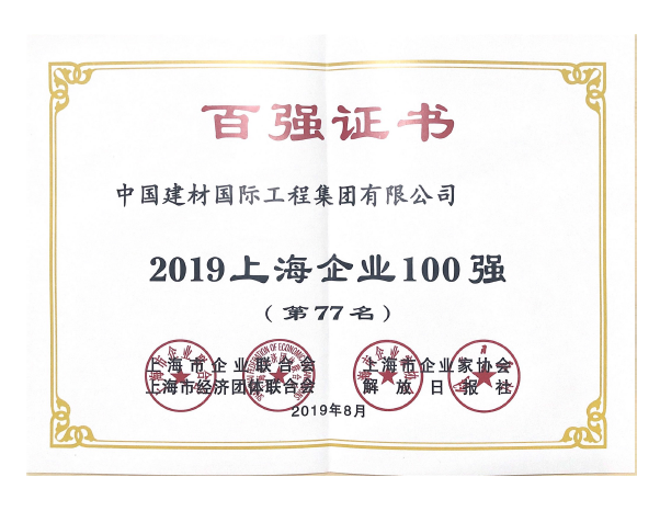 币游·国际(中国)官方网站