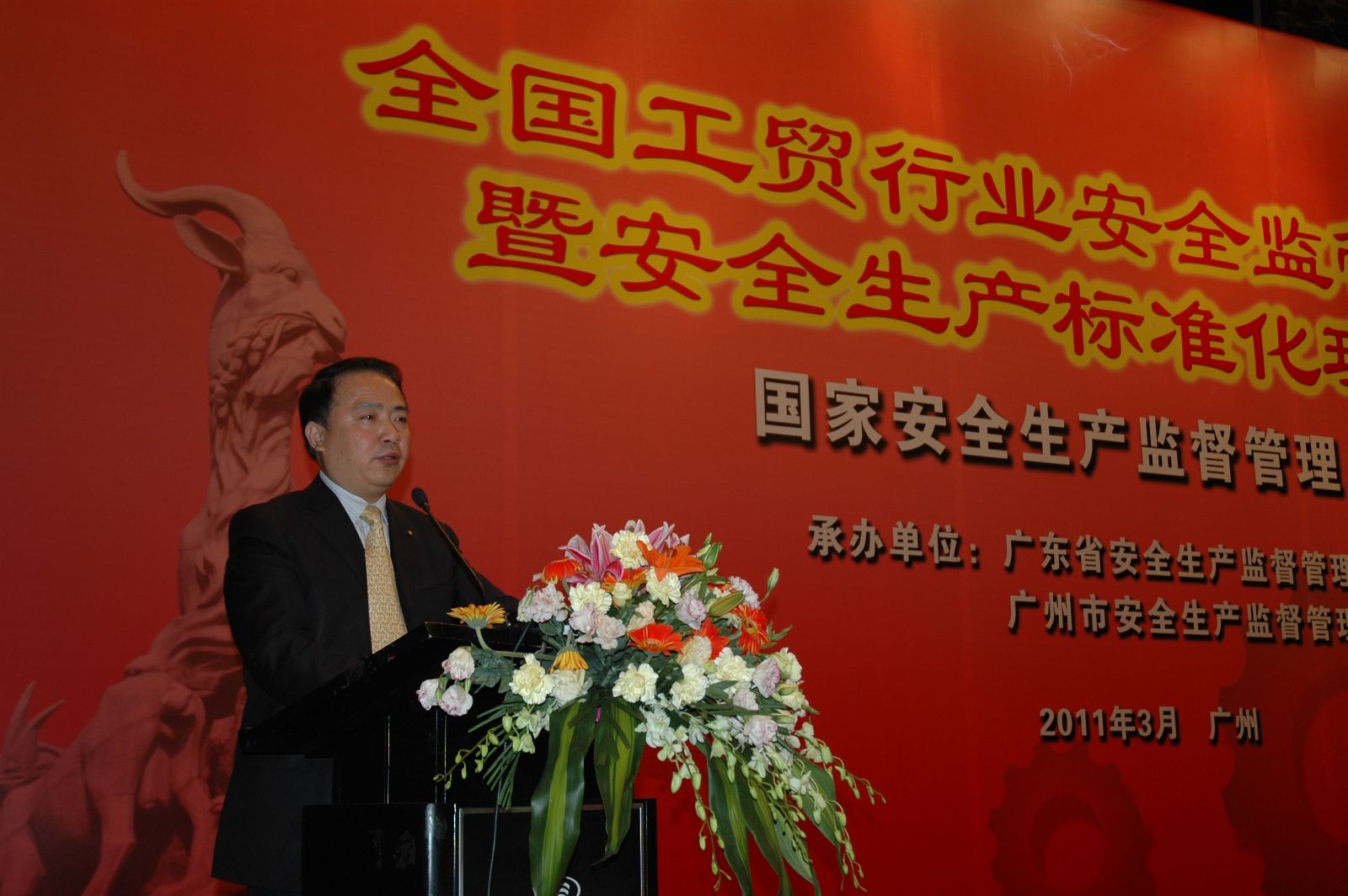 币游·国际(中国)官方网站