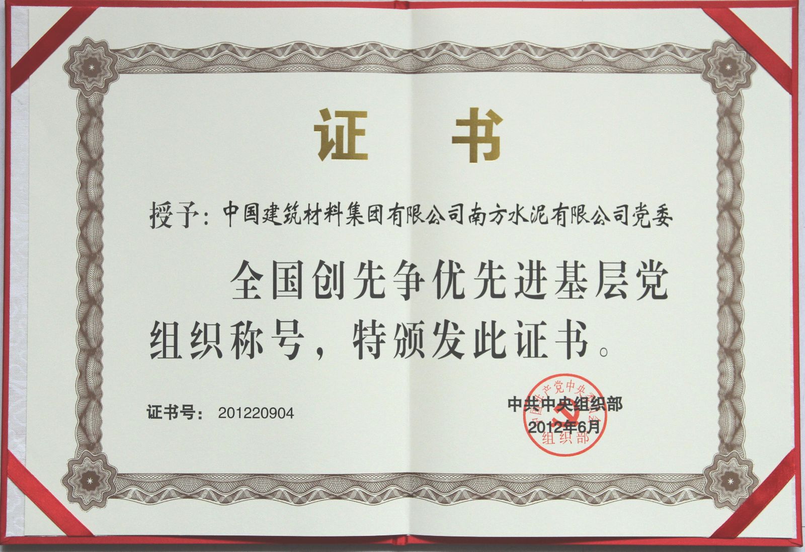 币游·国际(中国)官方网站