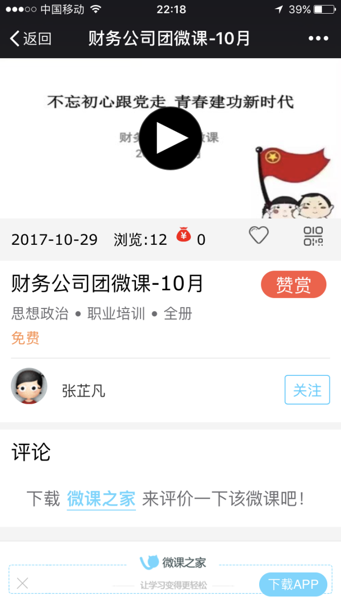 币游·国际(中国)官方网站