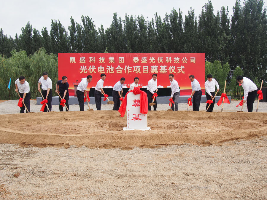 币游·国际(中国)官方网站