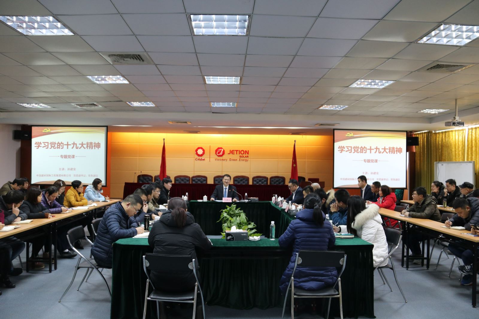 币游·国际(中国)官方网站