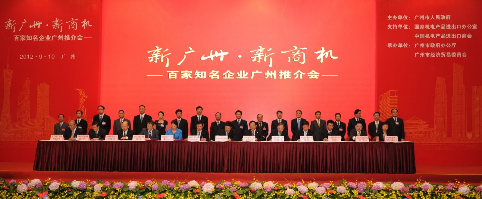 币游·国际(中国)官方网站