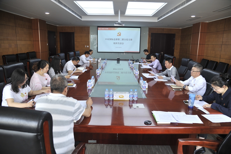 币游·国际(中国)官方网站