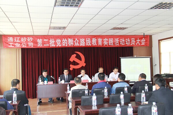 币游·国际(中国)官方网站