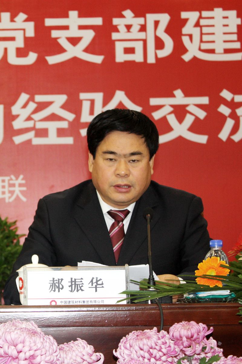 币游·国际(中国)官方网站