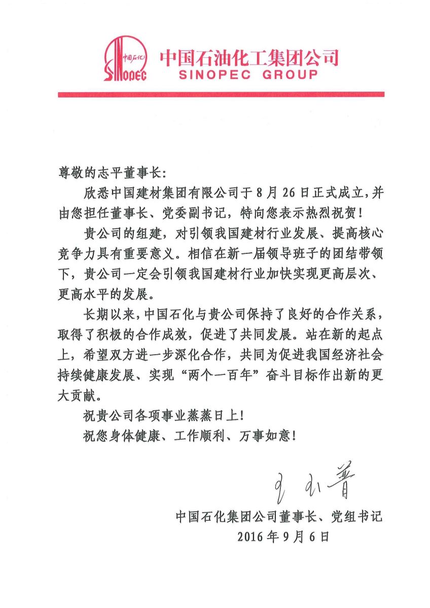 币游·国际(中国)官方网站
