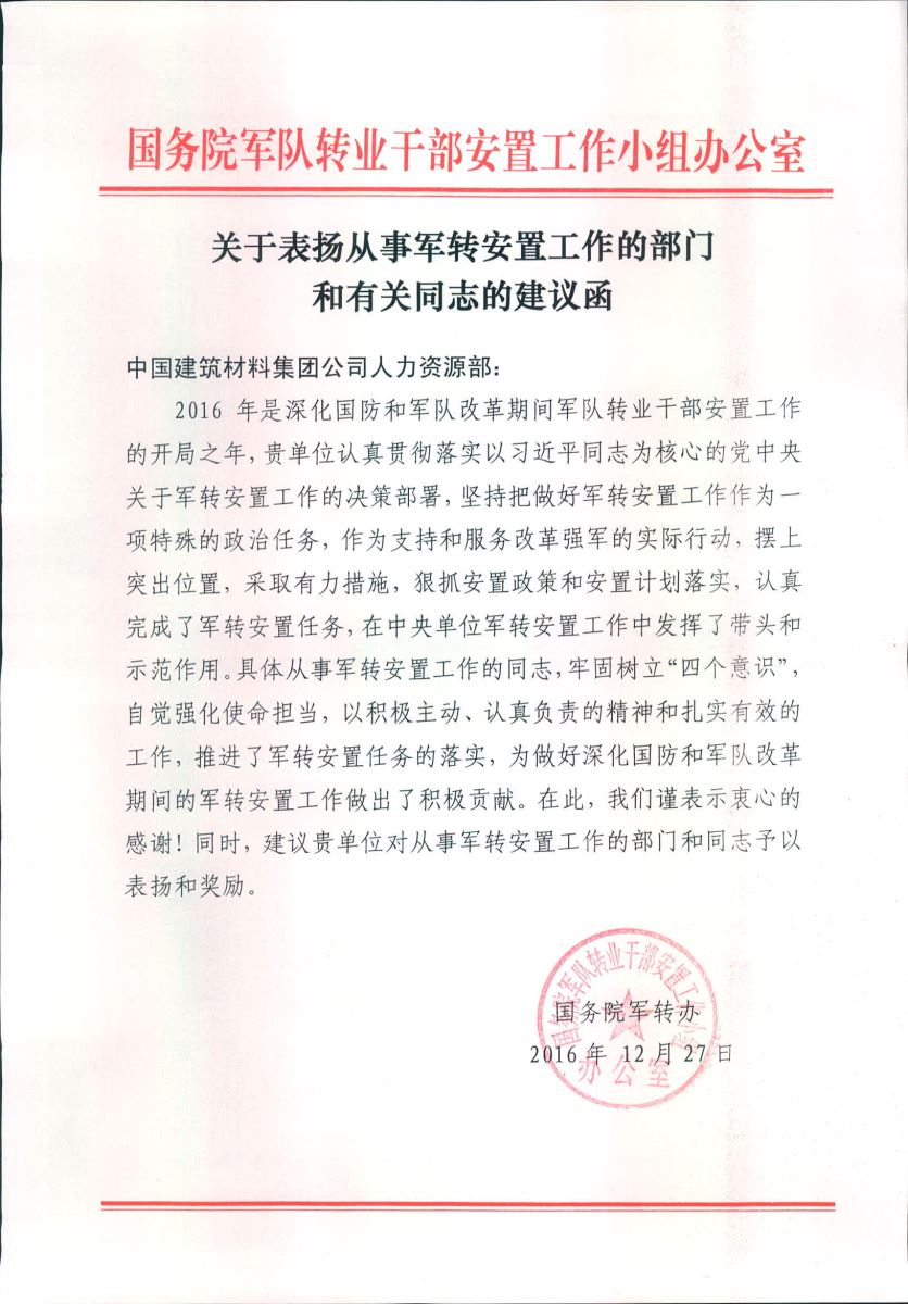 币游·国际(中国)官方网站