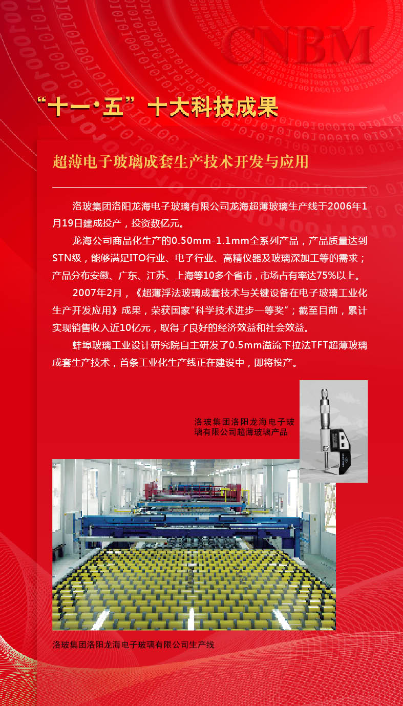 币游·国际(中国)官方网站