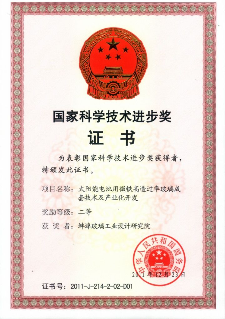 币游·国际(中国)官方网站