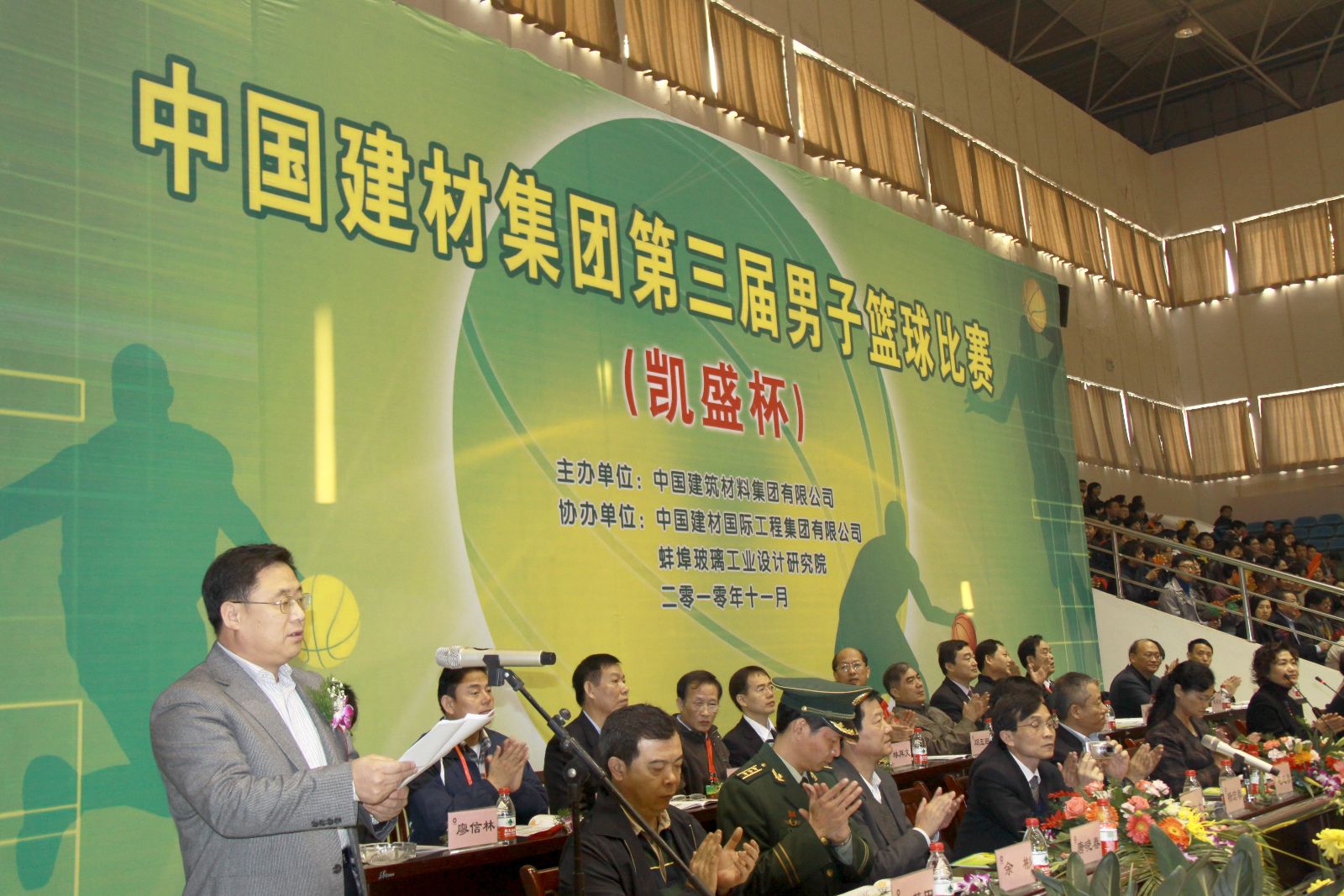 币游·国际(中国)官方网站