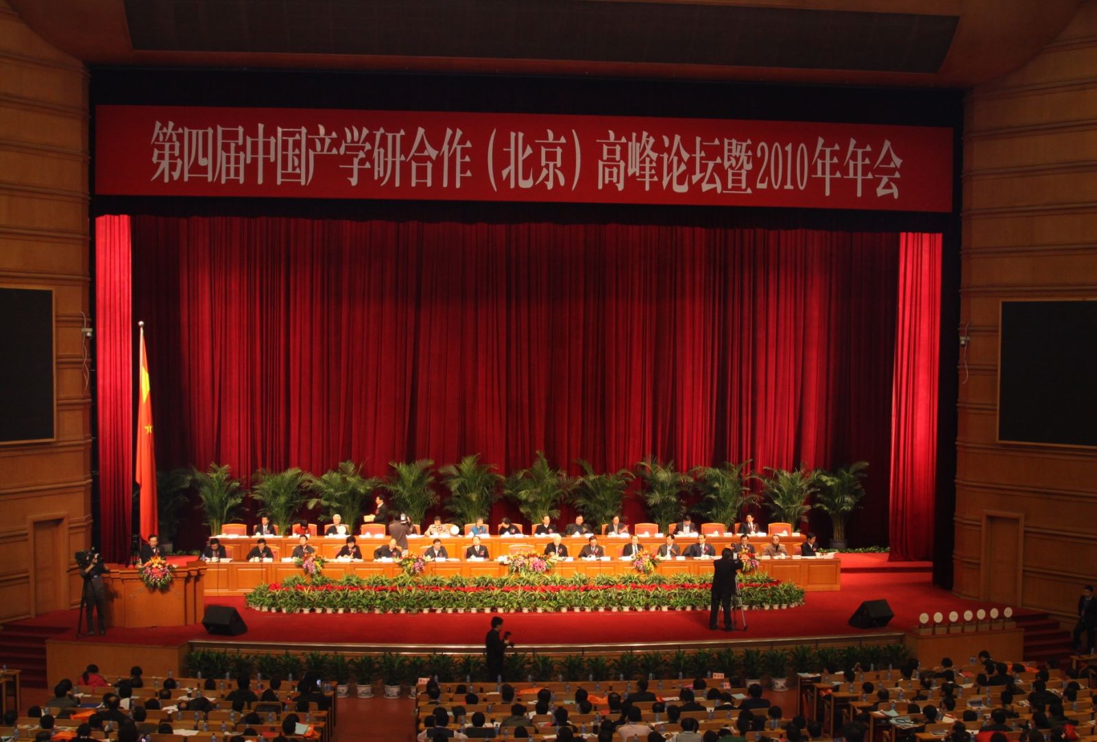 币游·国际(中国)官方网站