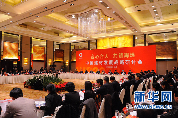 币游·国际(中国)官方网站