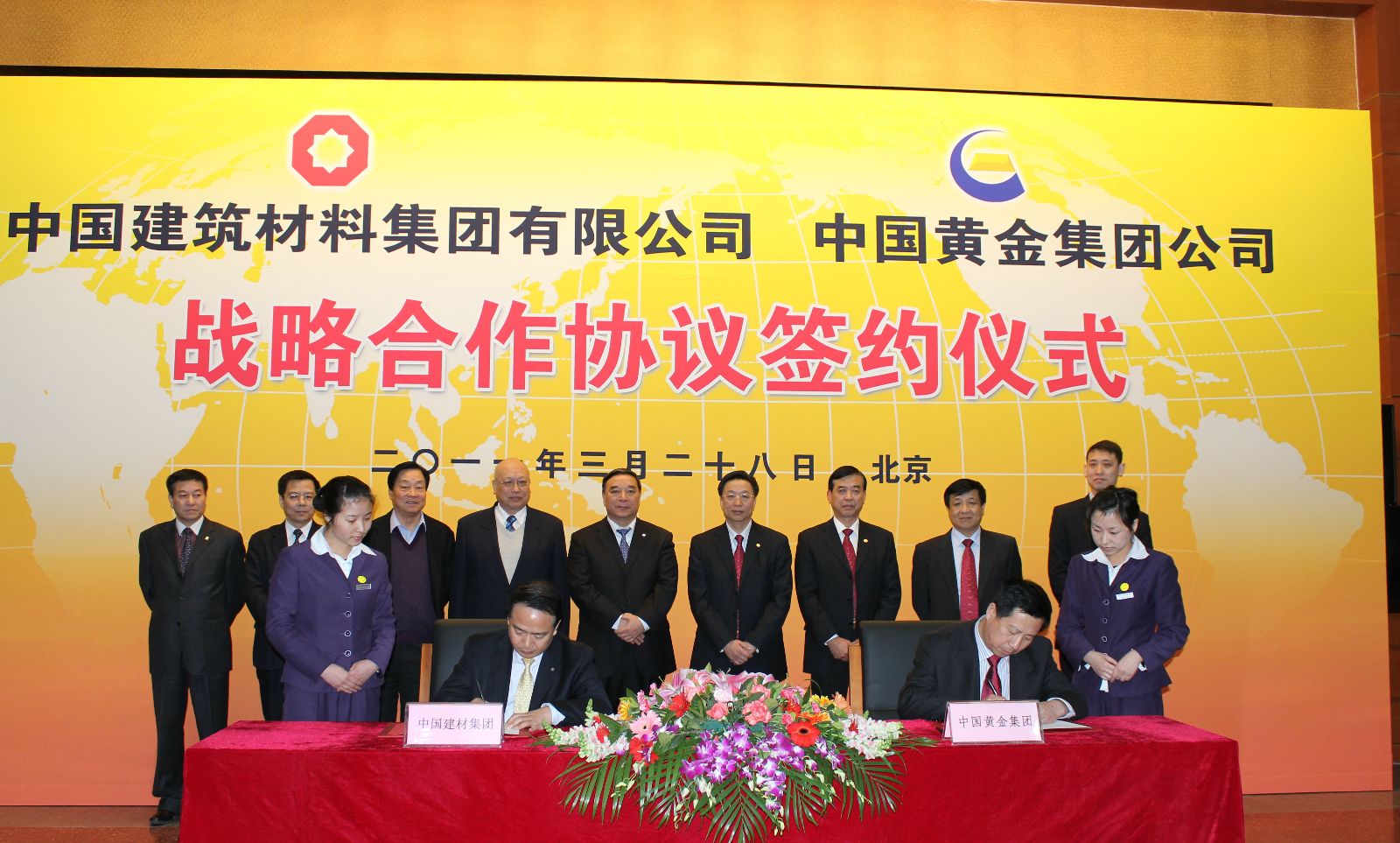 币游·国际(中国)官方网站