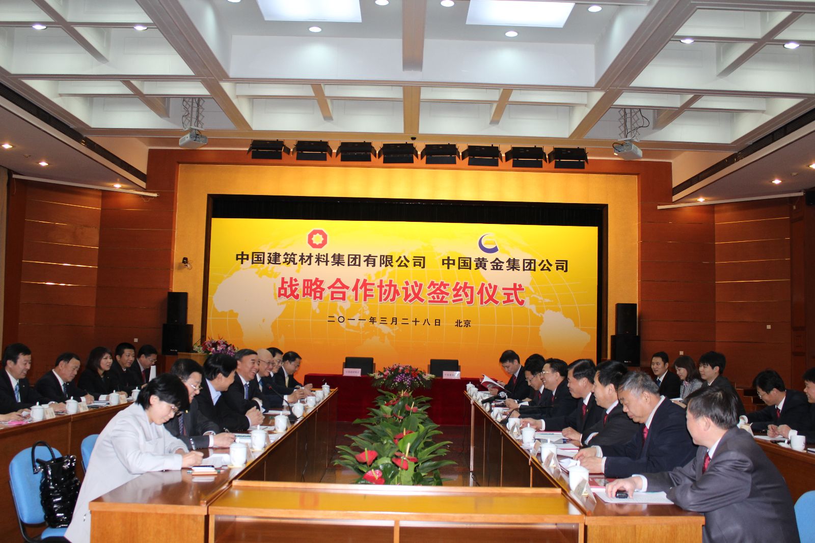 币游·国际(中国)官方网站