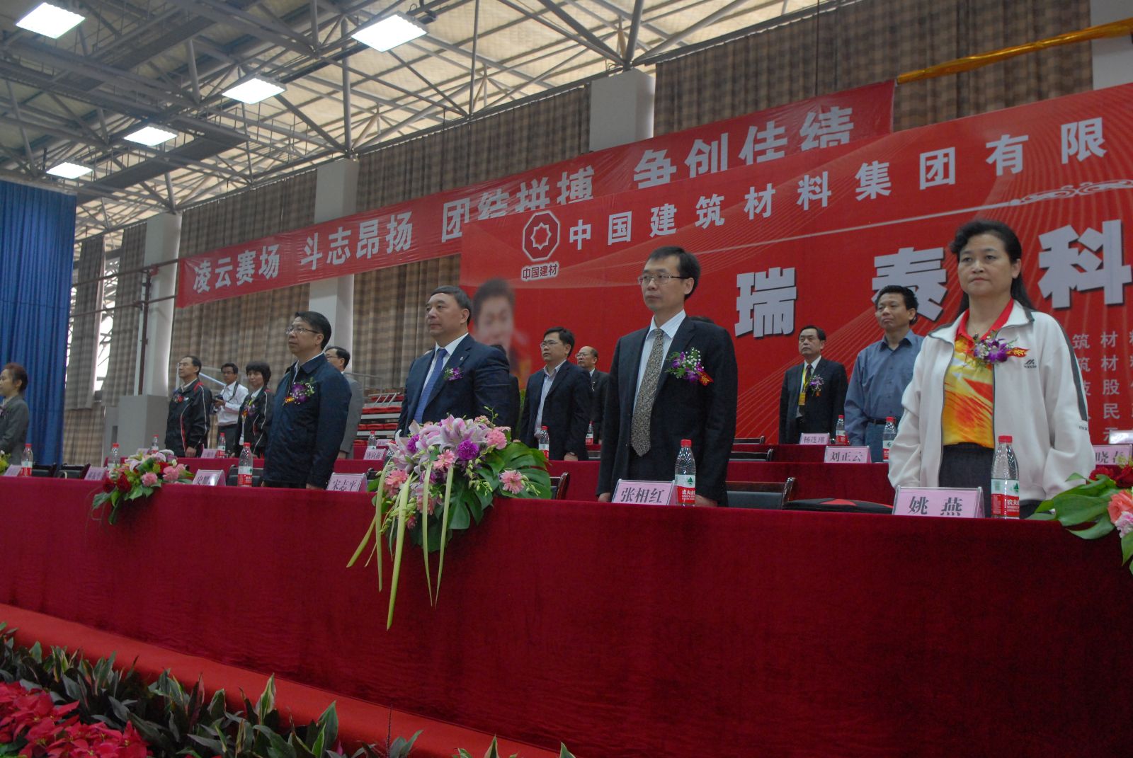 币游·国际(中国)官方网站